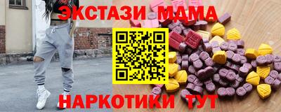 ECSTASY Славгород