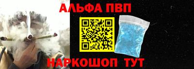 кокаин VHQ Славянск-на-Кубани