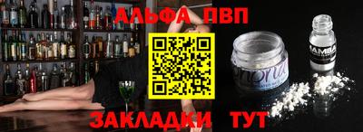 кокаин VHQ Славянск-на-Кубани