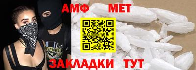 мяу мяу кристалл Сланцы