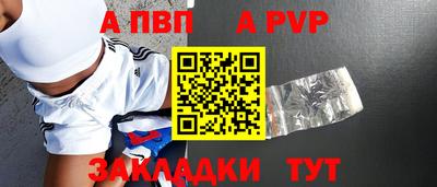 мяу мяу кристалл Сланцы