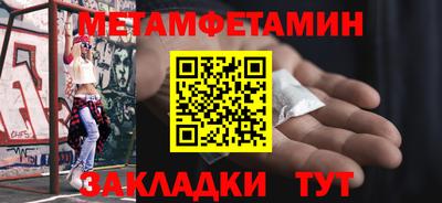 кокаин VHQ Славянск-на-Кубани
