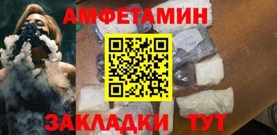 кокаин VHQ Славянск-на-Кубани