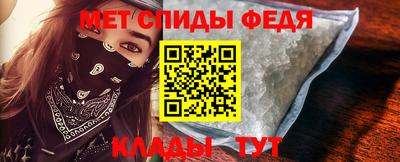 мяу мяу кристалл Сланцы