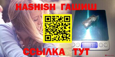 мяу мяу кристалл Сланцы