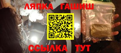 мяу мяу кристалл Сланцы