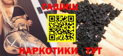 кокаин VHQ Славянск-на-Кубани