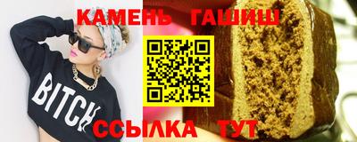 кокаин VHQ Славянск-на-Кубани