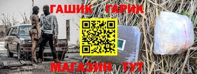 мяу мяу кристалл Сланцы