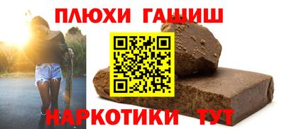 кокаин VHQ Славянск-на-Кубани