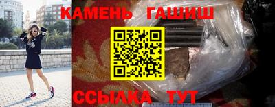 кокаин VHQ Славянск-на-Кубани