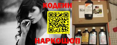 мяу мяу кристалл Сланцы