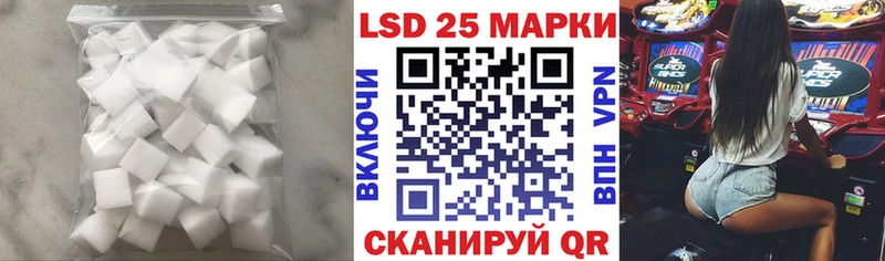 Лсд 25 экстази ecstasy  нарко площадка состав  Благовещенск 