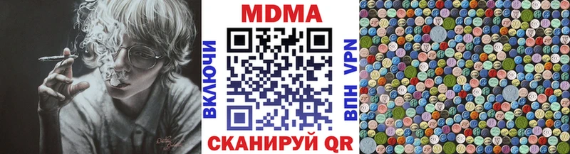 MDMA crystal  Благовещенск 