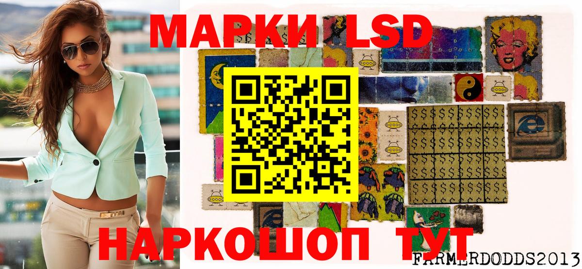 закладки  Марки NBOMe 1,5мг  Вход с VPN  Марки NBOMe 1,5мг  Благовещенск 